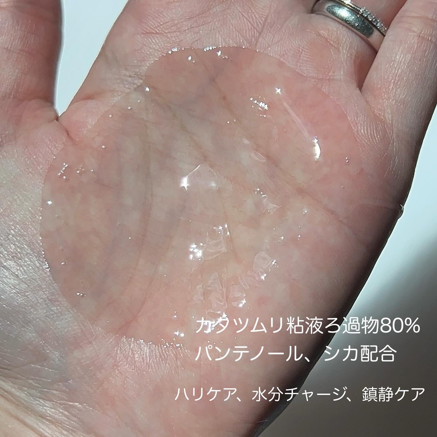 スネイル ソリューション エマルジョン/ネイチャーリパブリック/その他スキンケアを使ったクチコミ(4枚目)