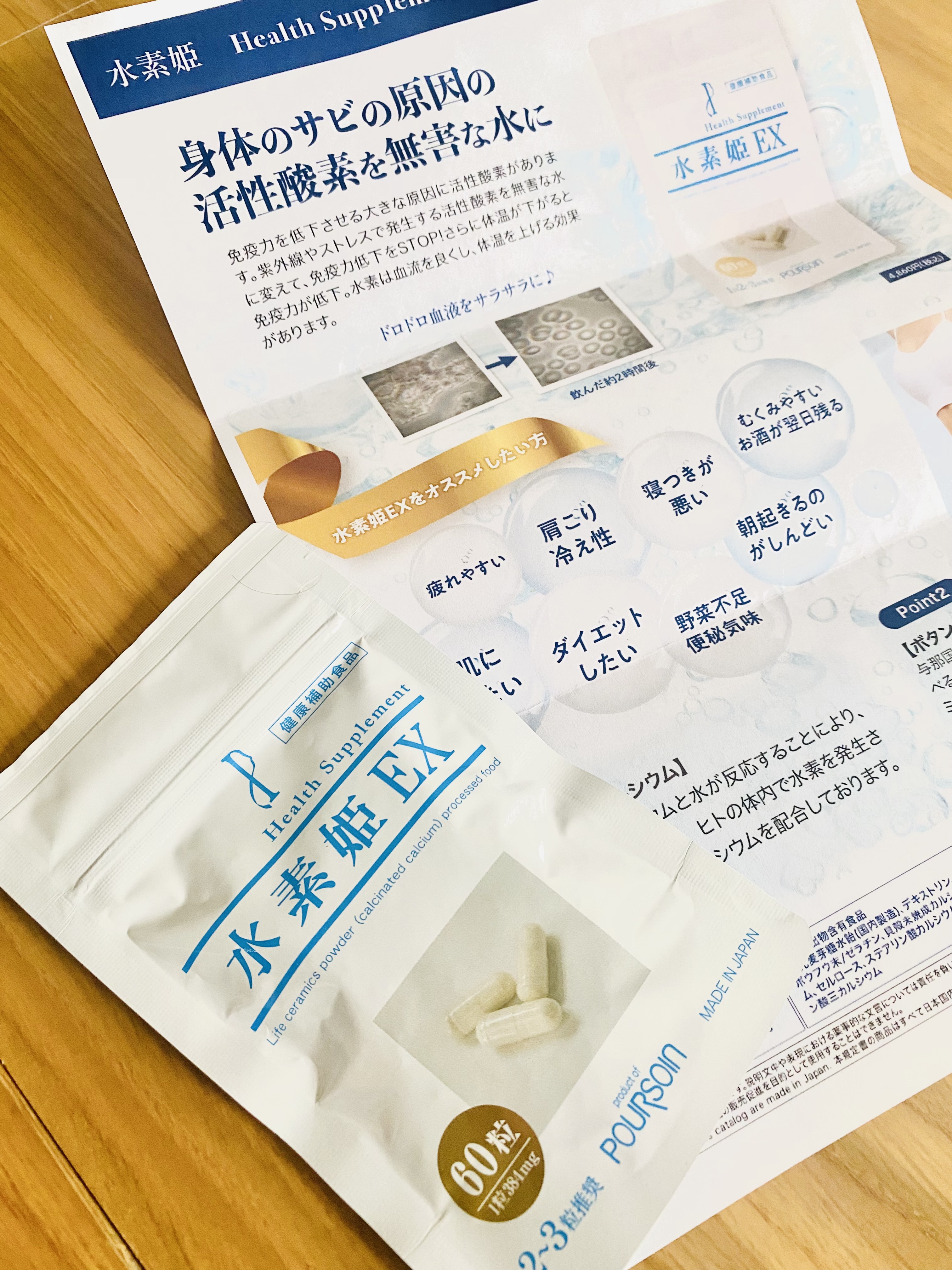 を使ったクチコミ（1枚目）