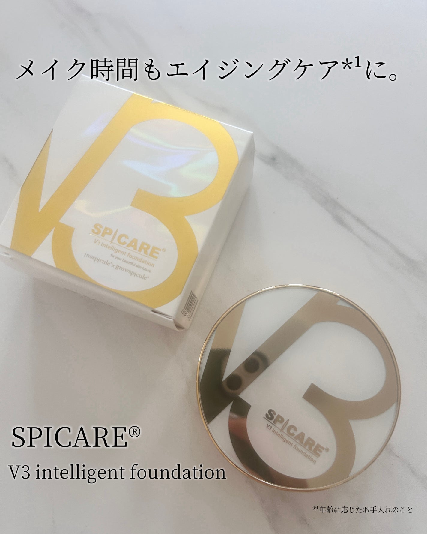 SPICARE V3 インテリジェント ファンデーション/SPICARE/クッションファンデーションを使ったクチコミ(1枚目)