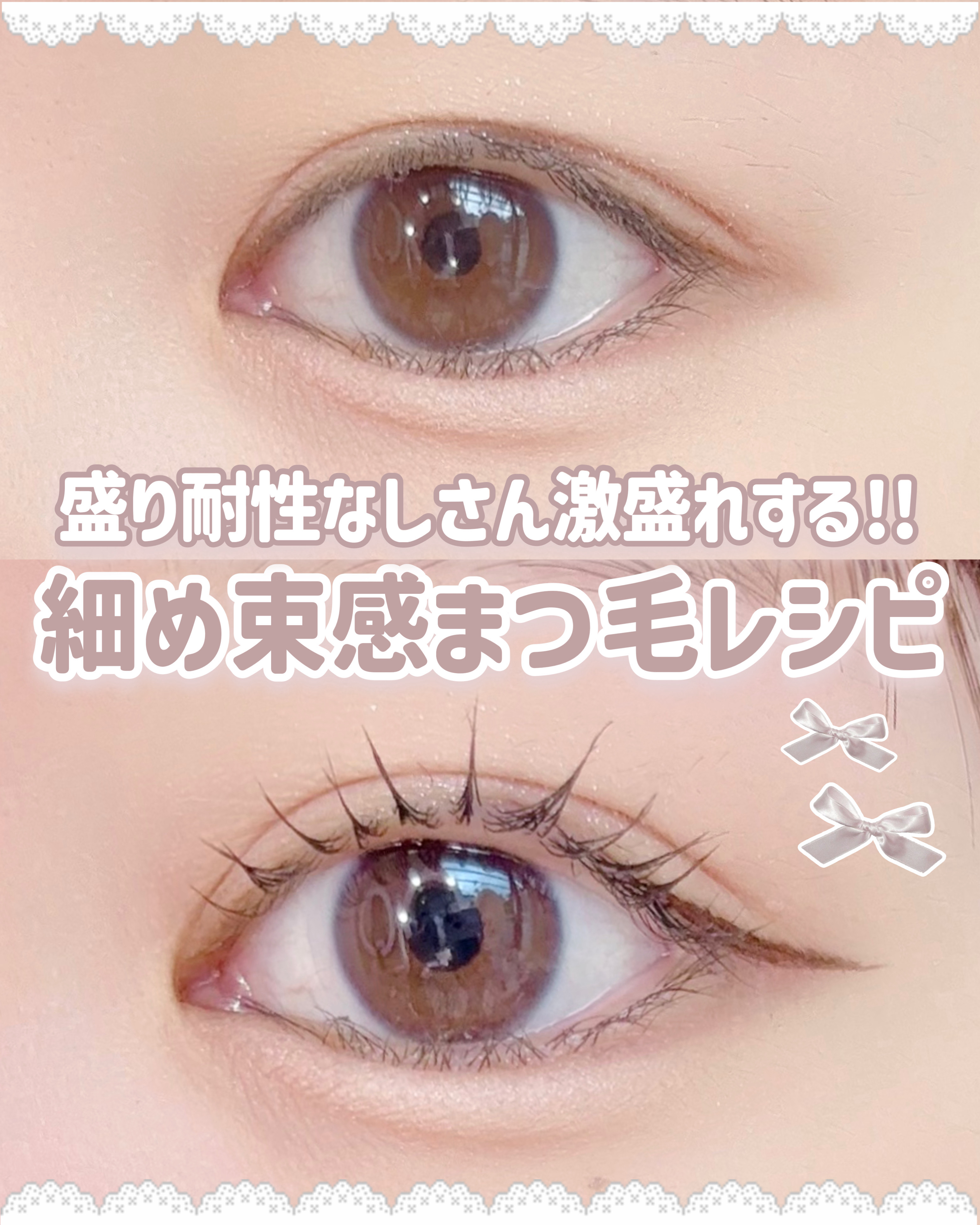 カールキープマジック/コーセーコスメニエンス/マスカラを使ったクチコミ（1枚目）