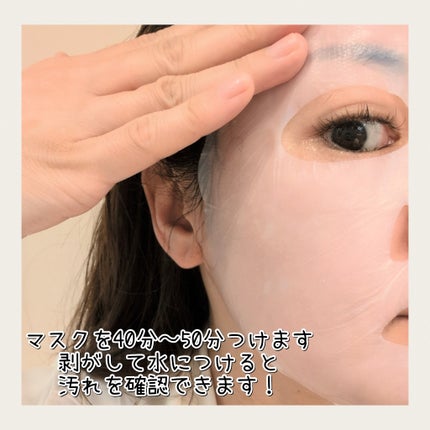 トラブルパッチマスク/EIOM/その他スキンケアを使ったクチコミ(4枚目)