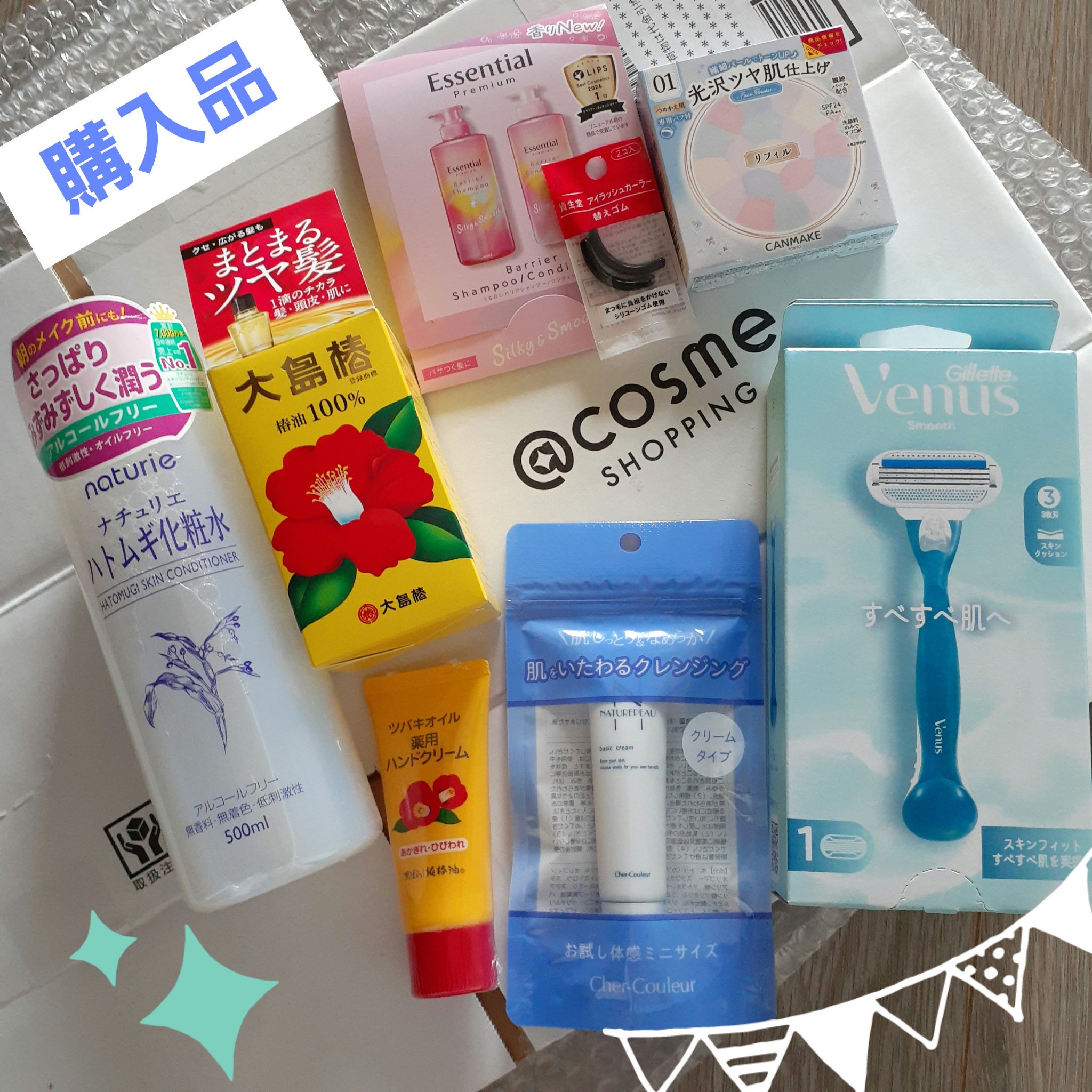 を使ったクチコミ（1枚目）