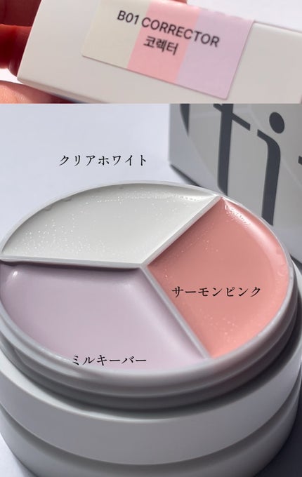 カバーアッププロコンシーラー/TFIT/パレットコンシーラーを使ったクチコミ(3枚目)