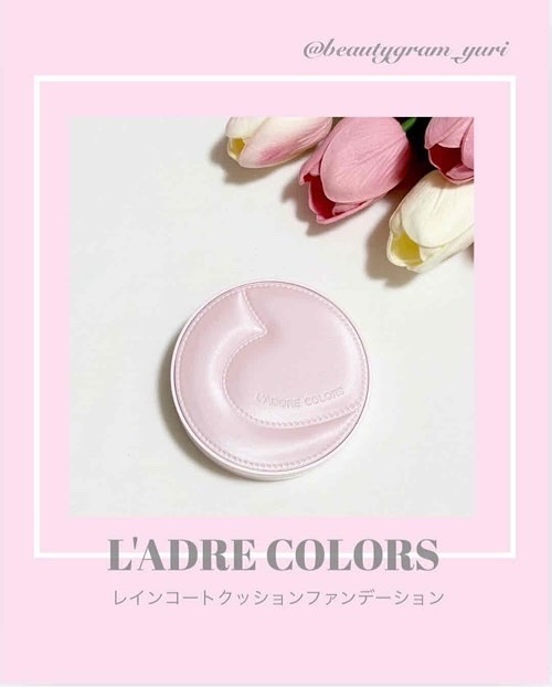 L'ADORE COLORS レインコート クッション ファンデーション/L'adore Colors/クッションファンデーションを使ったクチコミ（1枚目）