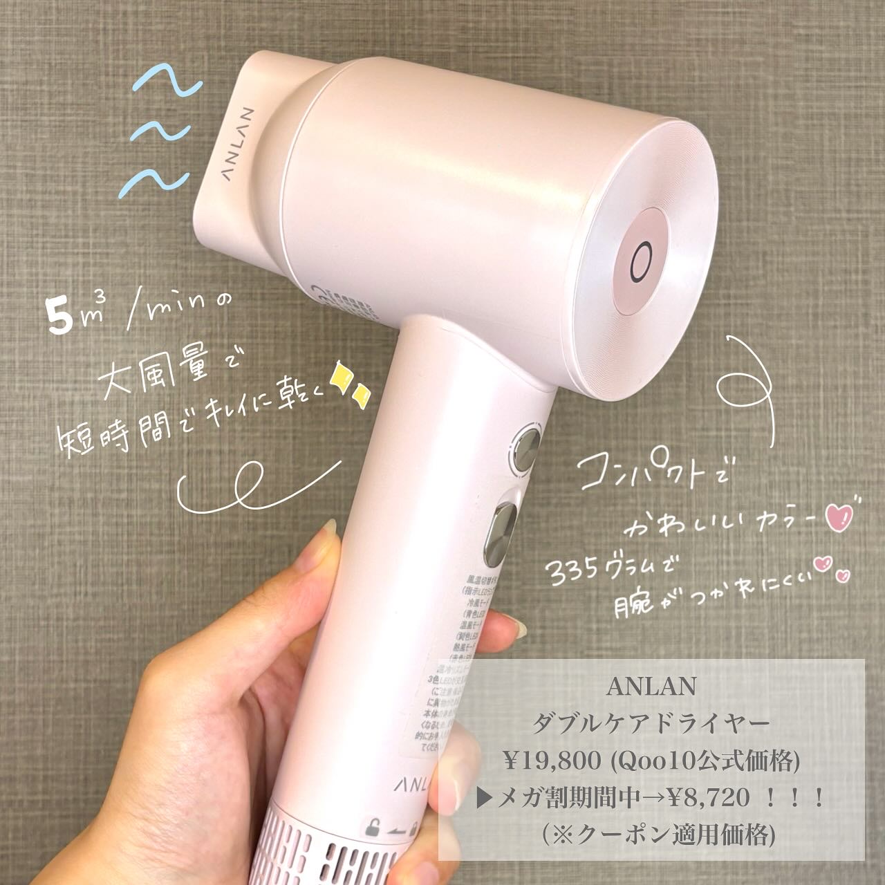 ダブルケアドライヤー/ANLAN/ドライヤーを使ったクチコミ（2枚目）