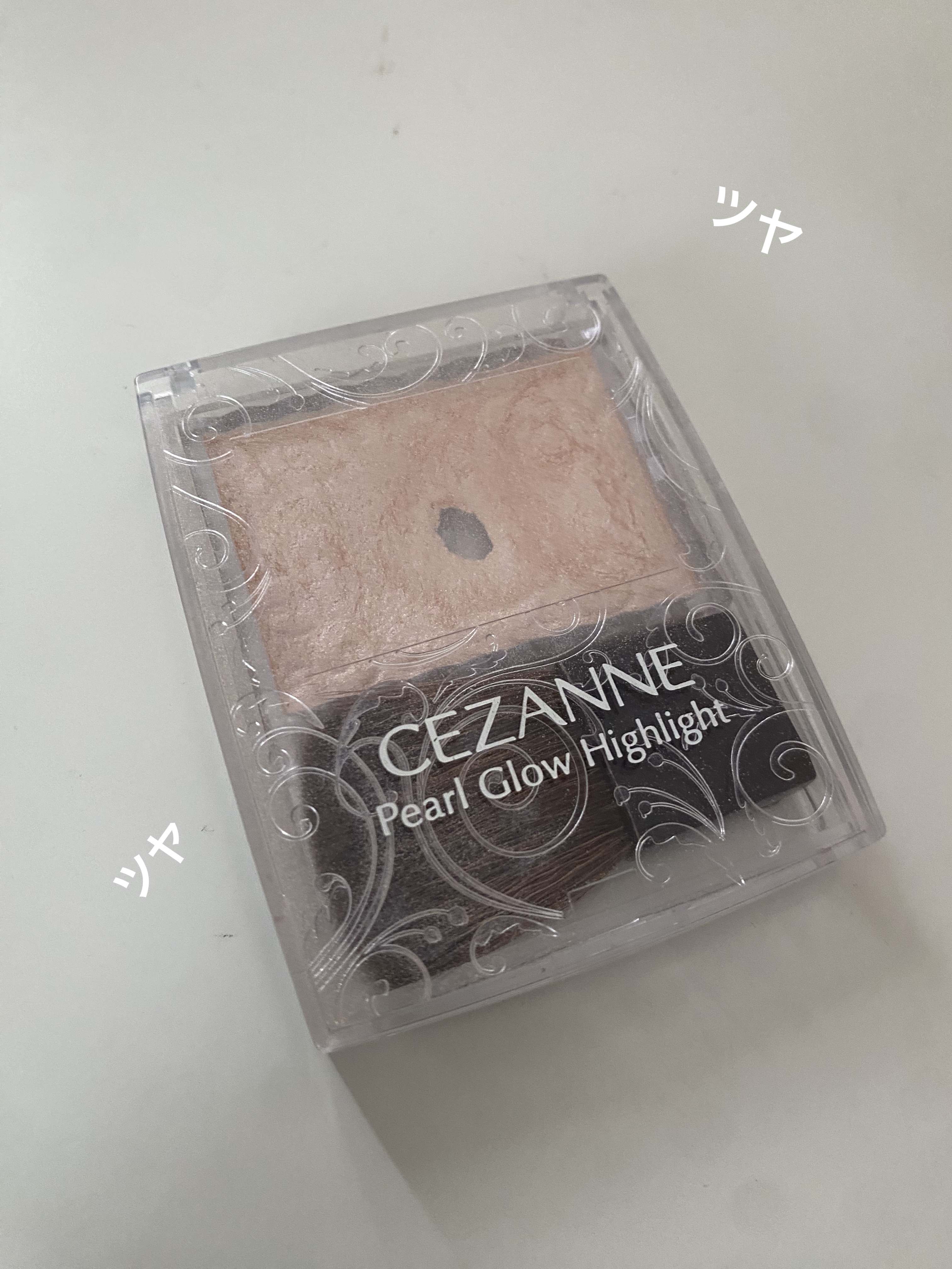 パールグロウハイライト/CEZANNE/パウダーハイライトを使ったクチコミ（1枚目）