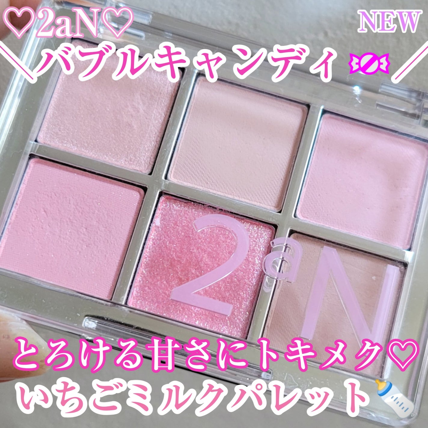 ベターミーアイパレット/2aN/マルチパレットを使ったクチコミ(1枚目)