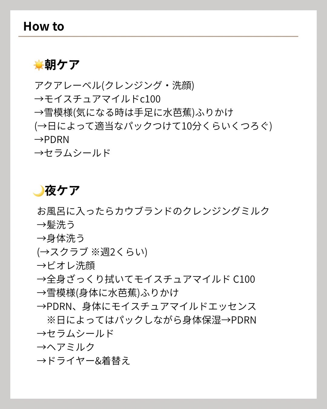 メイク落としミルク/カウブランド無添加/ミルククレンジングを使ったクチコミ(8枚目)