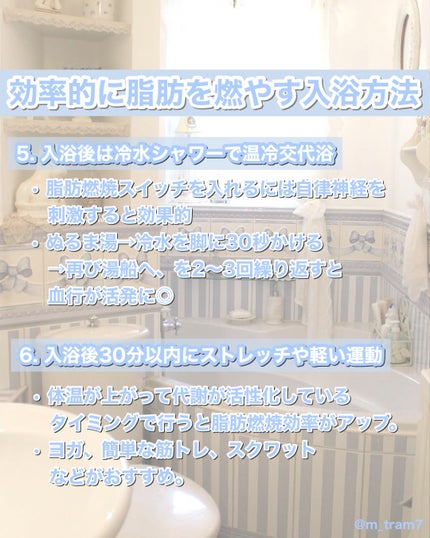 中性重炭酸入浴剤/BARTH/炭酸系入浴剤を使ったクチコミ(4枚目)