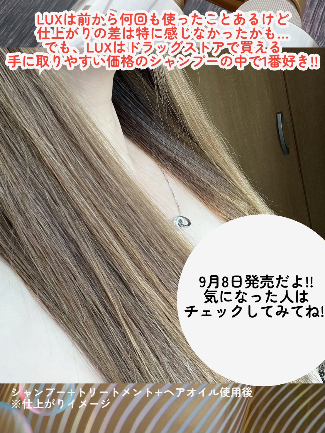 ã¹ãŒããŒãªããã·ã£ã€ã³ ãã¡ãŒãžãªã㢠è£ä¿®ã·ã£ã³ã㌠/ è£ä¿®ã³ã³ãã£ã·ã§ããŒ/LUX/åžè²©ã·ã£ã³ããŒã䜿ã£ãã¯ãã³ãïŒ6æç®ïŒ