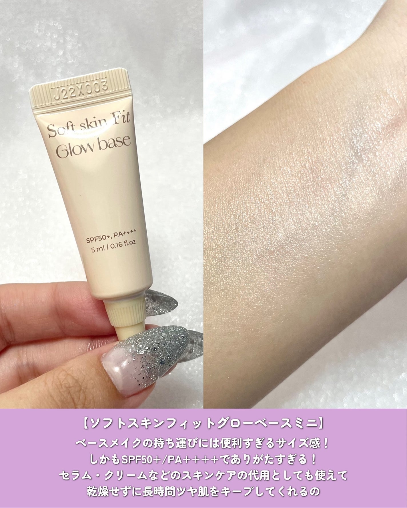 ayuka⌇コスメオタク on LIPS 「ミニサイズで持ち運びに便利なトラベルキット💜୨୧┈┈┈┈┈┈┈..」(3枚目)