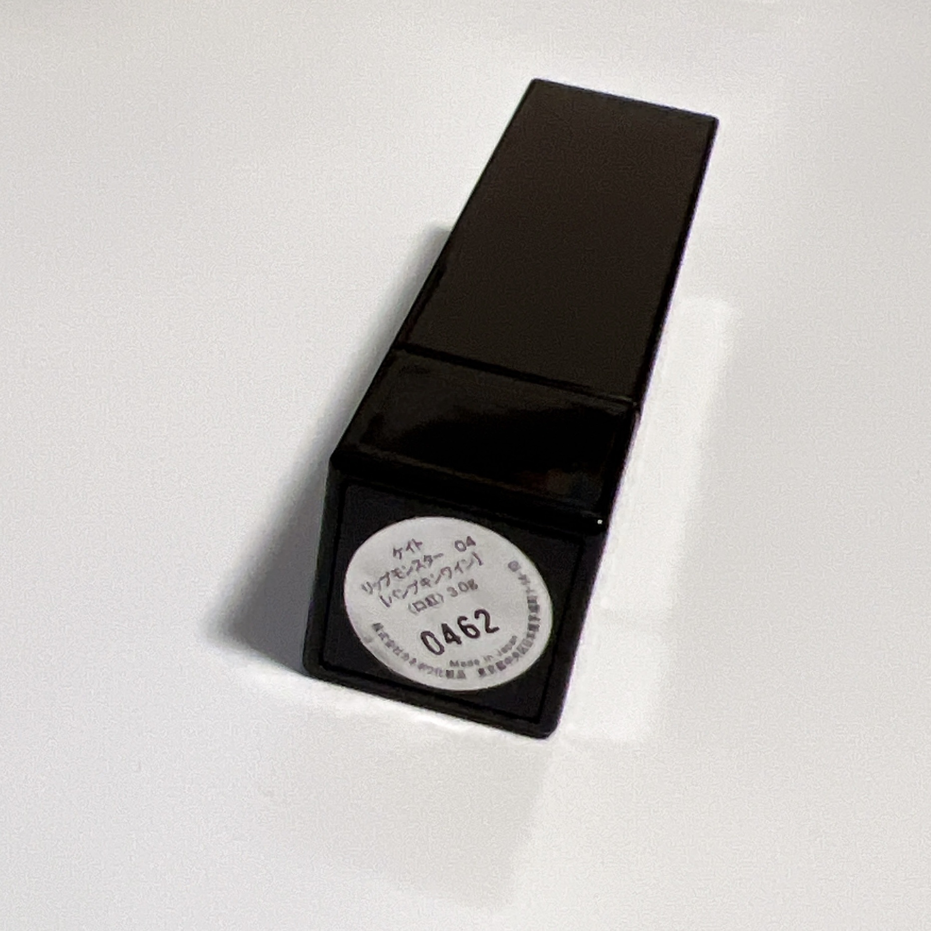 ケイト リップモンスター/KATE/口紅を使ったクチコミ（2枚目）