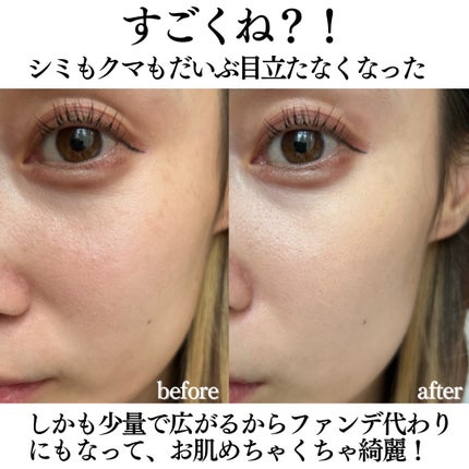 アリィー クロノビューティ ラスティングコンシーラーUV B/O/アリィー/リキッドコンシーラーを使ったクチコミ(5枚目)