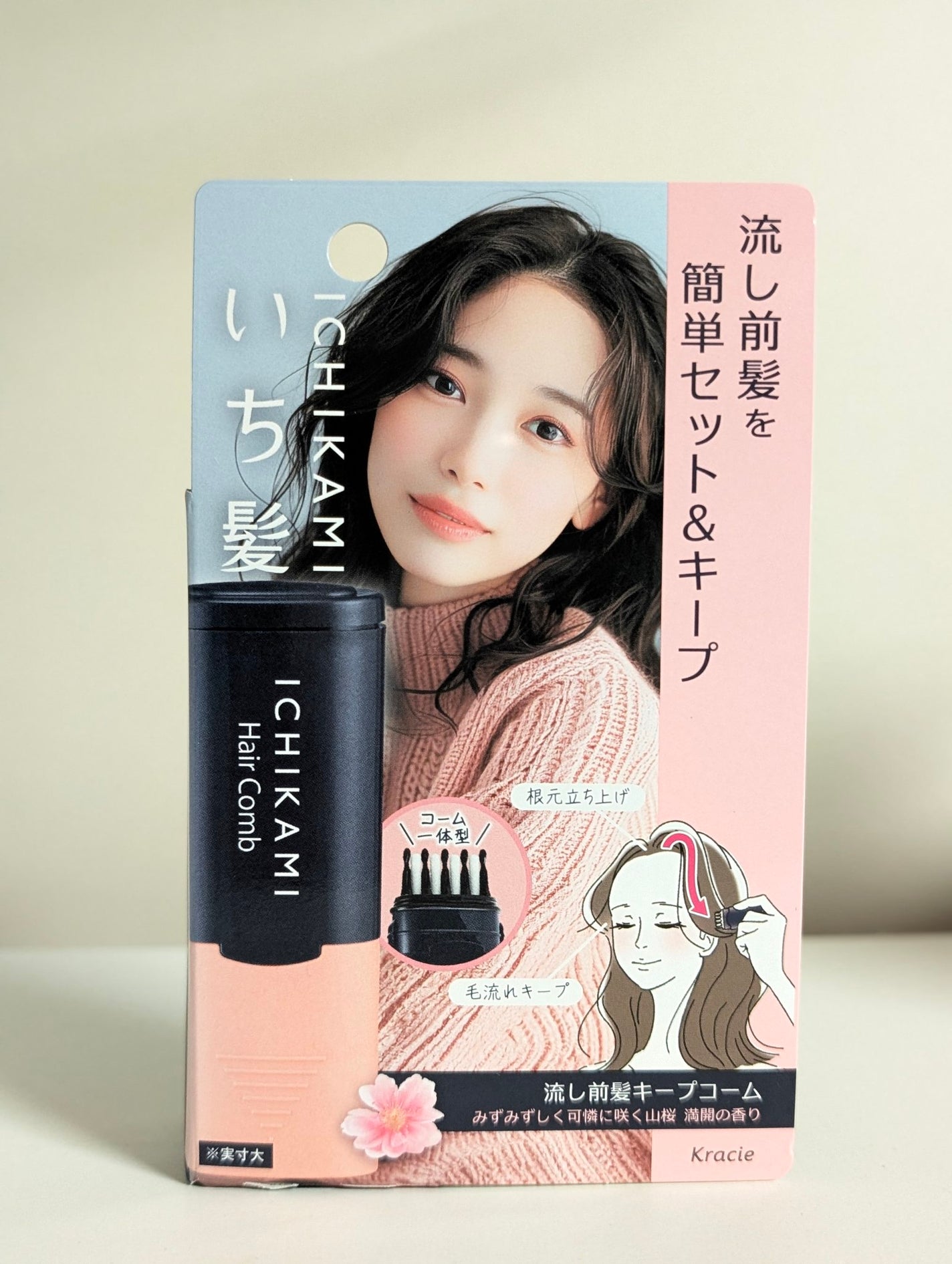 流し前髪キープコーム/いち髪/ヘアジェルを使ったクチコミ(3枚目)