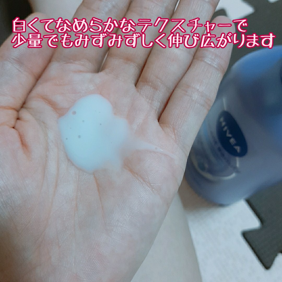 【医薬部外品】ニベア ルーセントビューティ シルクブライトニング ブライトニング美容液ボディミルク/ニベア/ボディミルクを使ったクチコミ（2枚目）