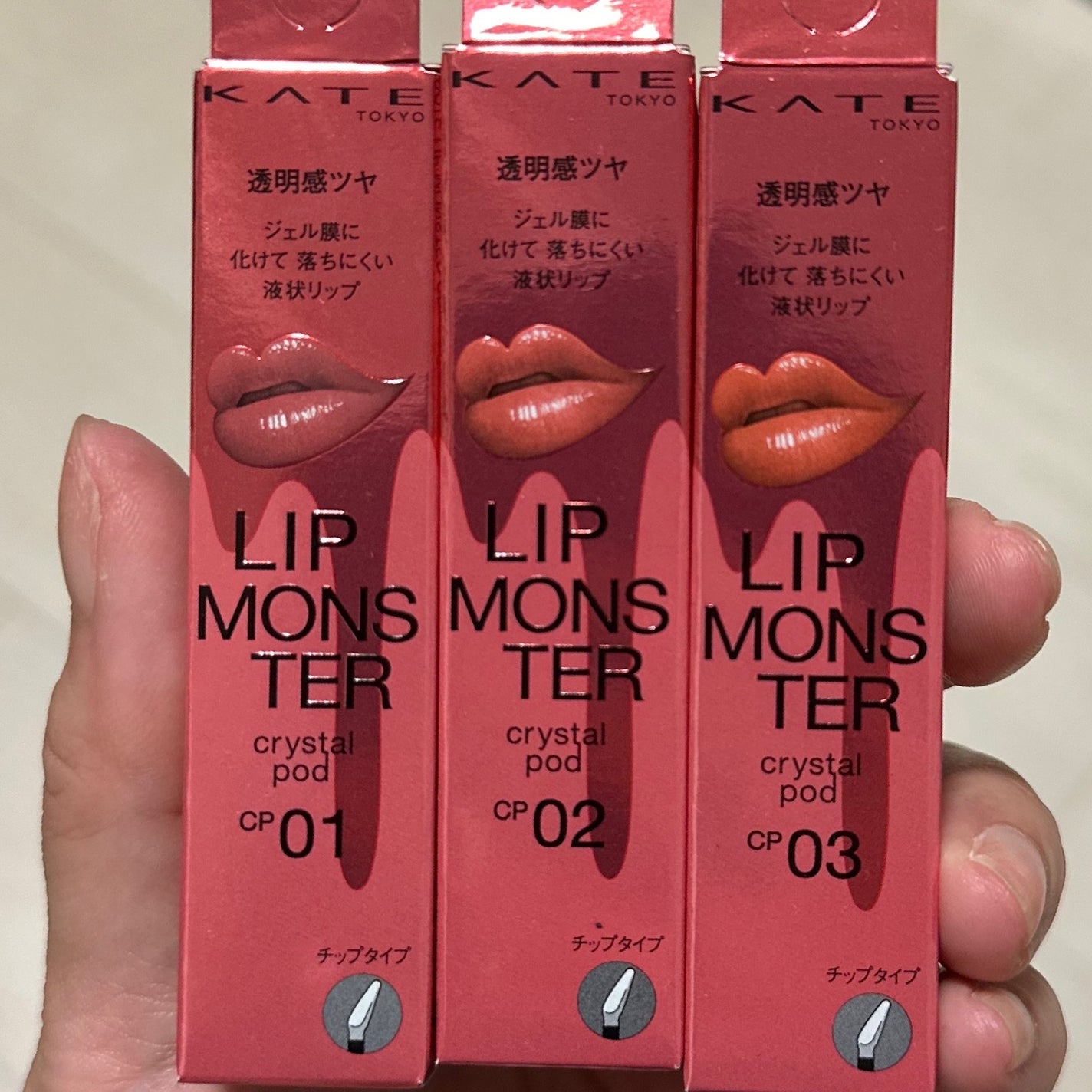 ケイト リップモンスター クリスタルポッド/KATE/口紅を使ったクチコミ(3枚目)