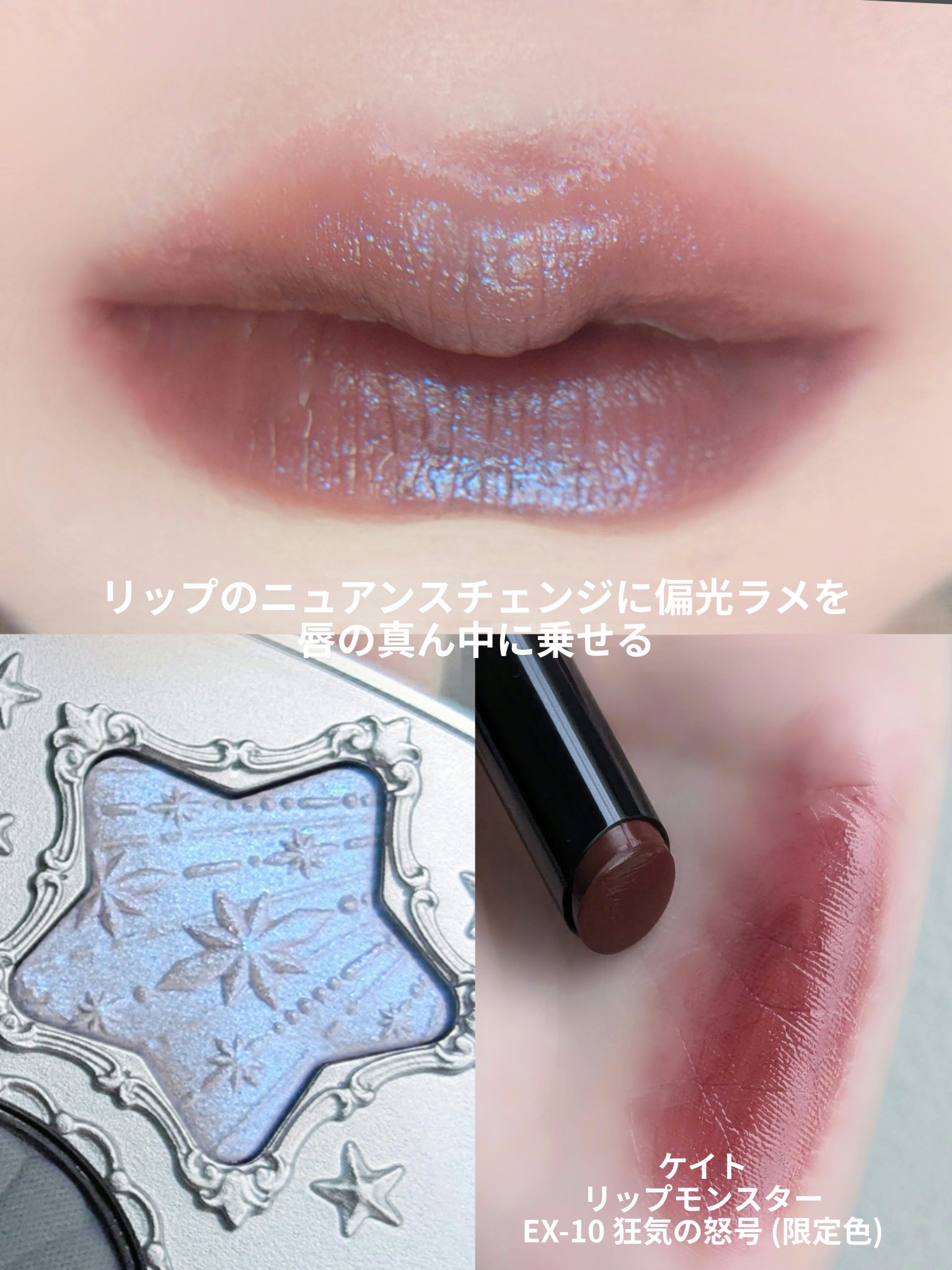 シェルズジュエルコレクション 6色アイシャドウパレット/FlowerKnows/アイシャドウパレットを使ったクチコミ（3枚目）