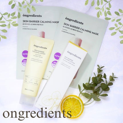 Skin Barrier Calming Lotion/Ongredients/乳液を使ったクチコミ(1枚目)
