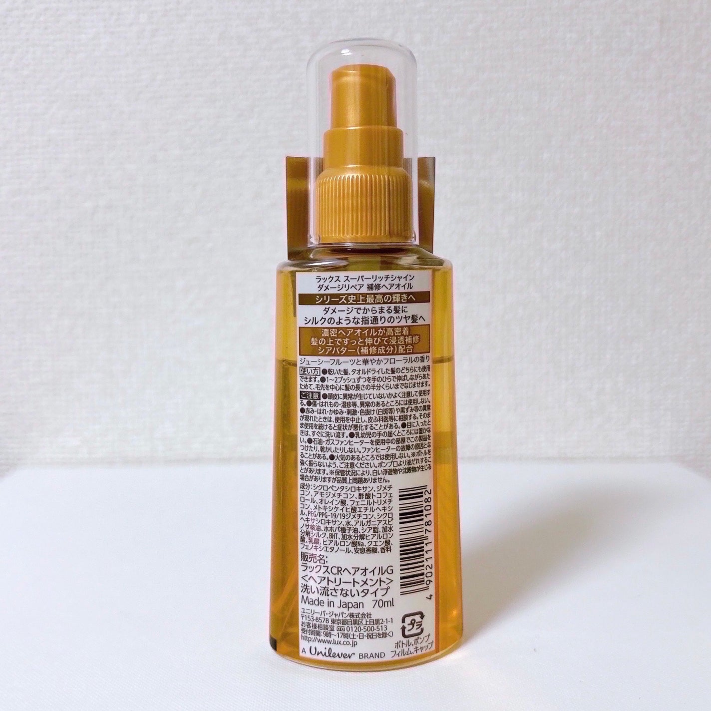 ã¹ãŒããŒãªããã·ã£ã€ã³ ãã¡ãŒãžãªã㢠è£ä¿®ã·ã£ã³ã㌠/ è£ä¿®ã³ã³ãã£ã·ã§ããŒ/LUX/åžè²©ã·ã£ã³ããŒã䜿ã£ãã¯ãã³ãïŒ7æç®ïŒ