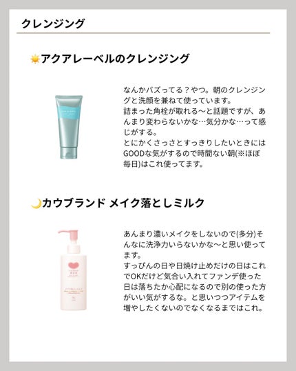 White Water Mist 〜水芭蕉〜/Shiro no Sakura./ミスト状化粧水を使ったクチコミ(2枚目)