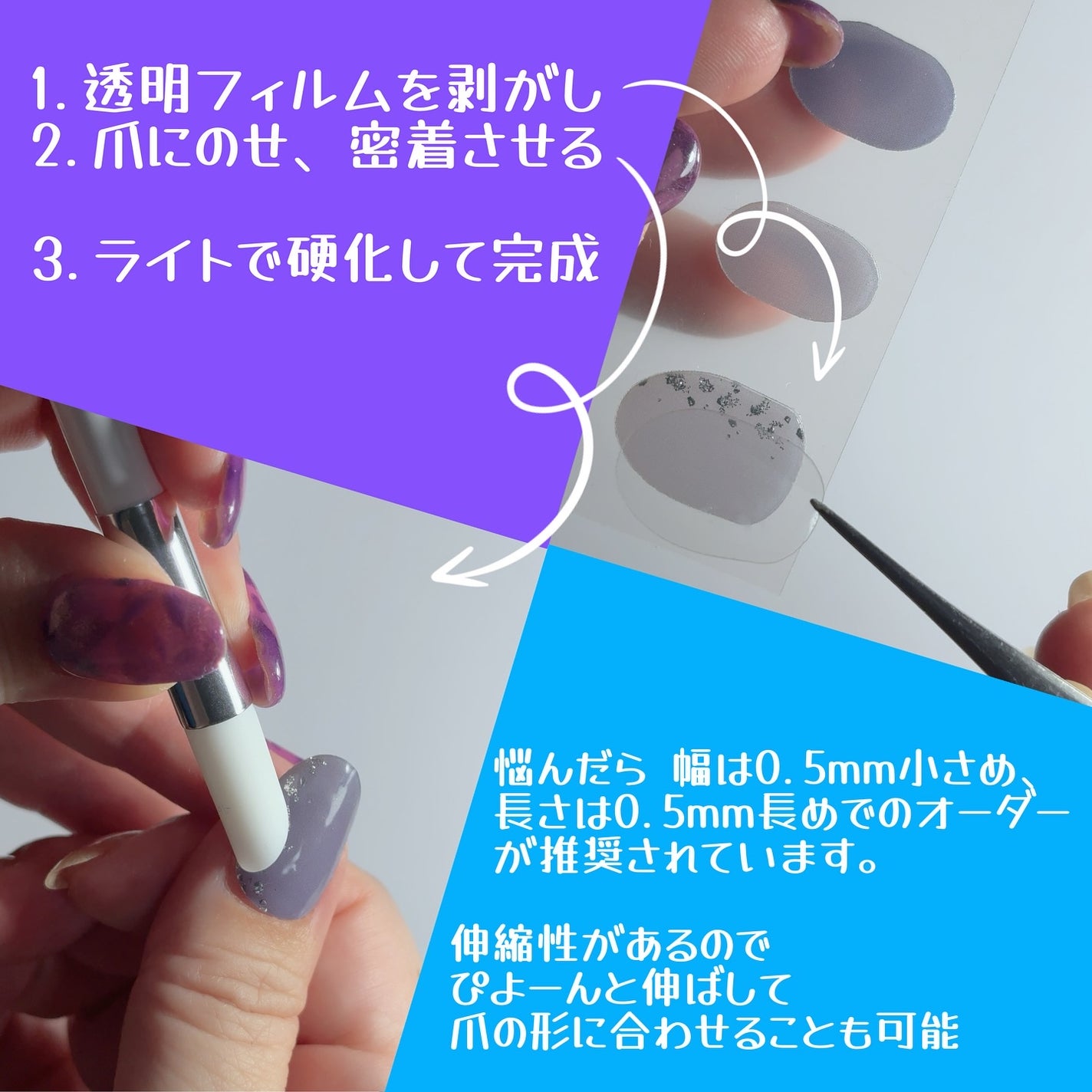 シンデレラネイル(切らなくていいジェルネイルシール)/mmme/ネイルシールを使ったクチコミ(6枚目)