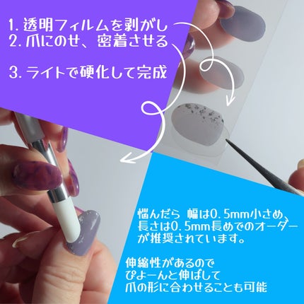 シンデレラネイル(切らなくていいジェルネイルシール)/mmme/ネイルシールを使ったクチコミ(6枚目)