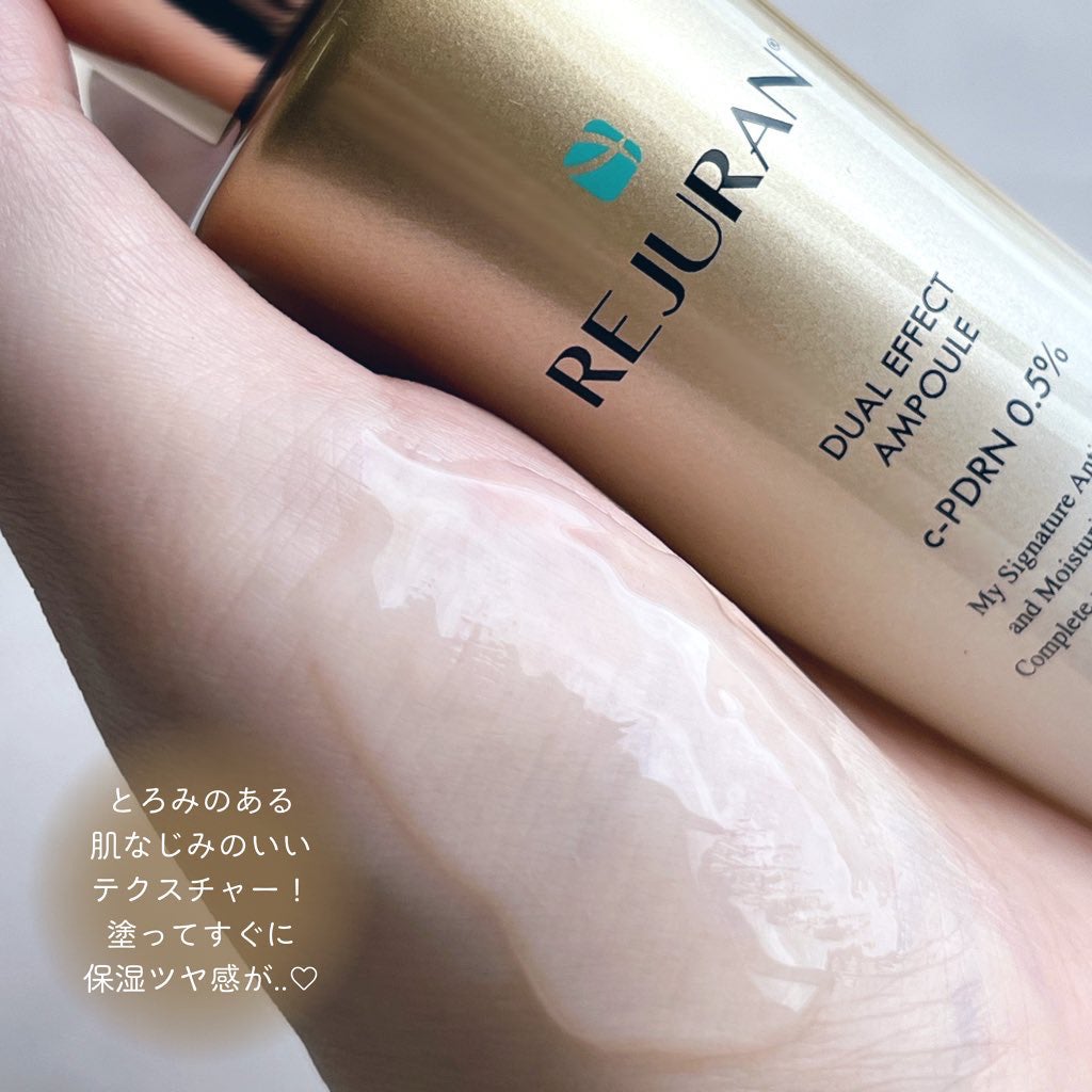 REJURAN ãã¥ã¢ã«ãšãã§ã¯ãã¢ã³ãã« 30ml/REJURAN COSMETICS/çŸå®¹æ¶²ã䜿ã£ãã¯ãã³ãïŒ3æç®ïŒ