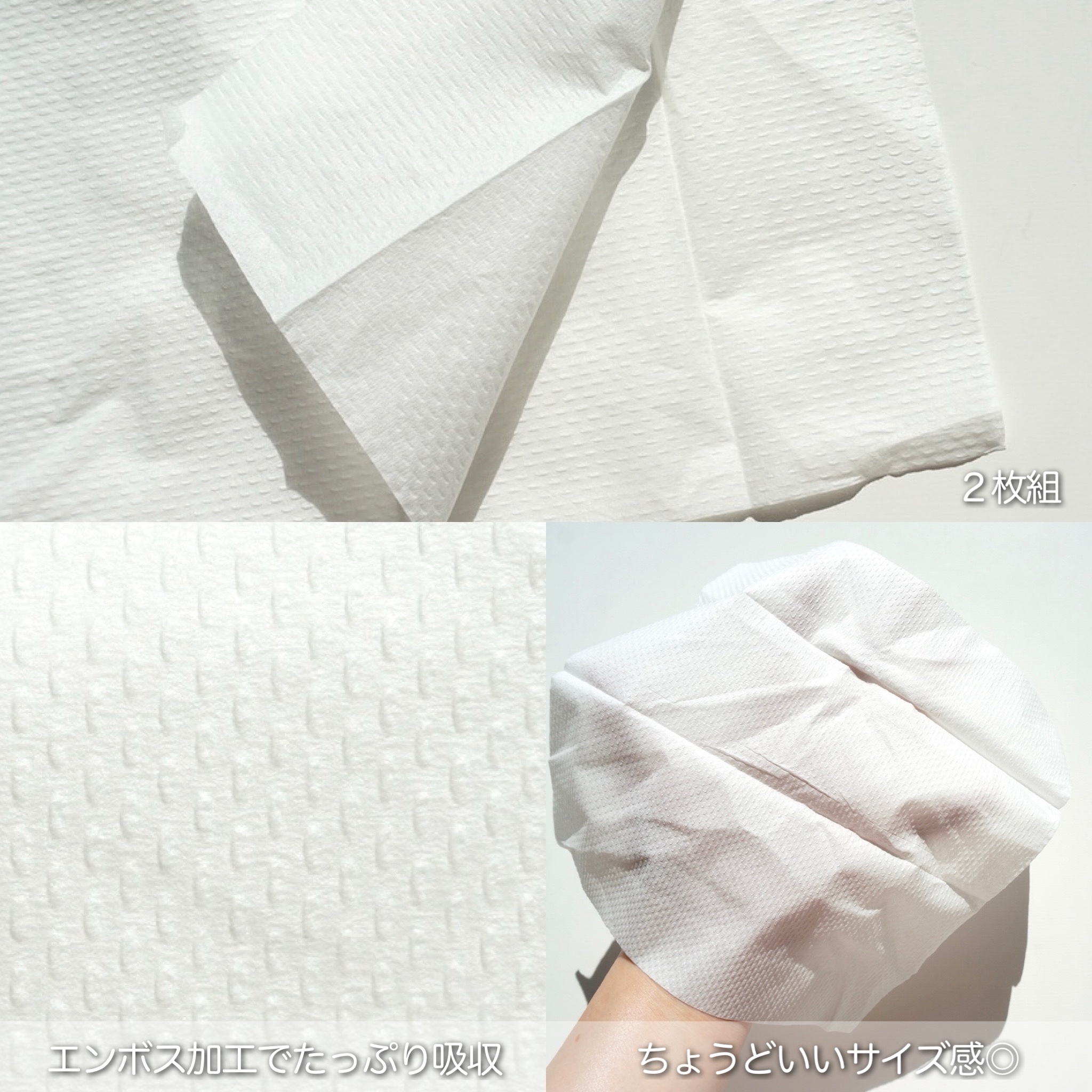 鼻セレブ 洗顔専用/ネピア/クレンジングタオルを使ったクチコミ（3枚目）