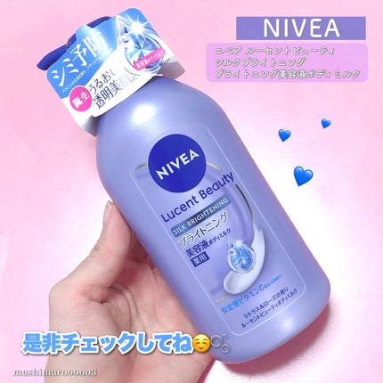 ãå»è¬éšå€åããã㢠ã«ãŒã»ã³ããã¥ãŒã㣠ã·ã«ã¯ãã©ã€ããã³ã° ãã©ã€ããã³ã°çŸå®¹æ¶²ããã£ãã«ã¯/ããã¢/ããã£ãã«ã¯ã䜿ã£ãã¯ãã³ãïŒ5æç®ïŒ