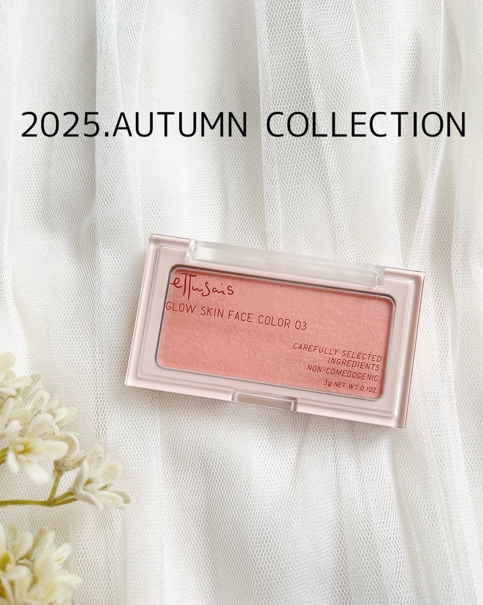 エテュセ グロウスキン フェイスカラー/ettusais/パウダーチークを使ったクチコミ（1枚目）