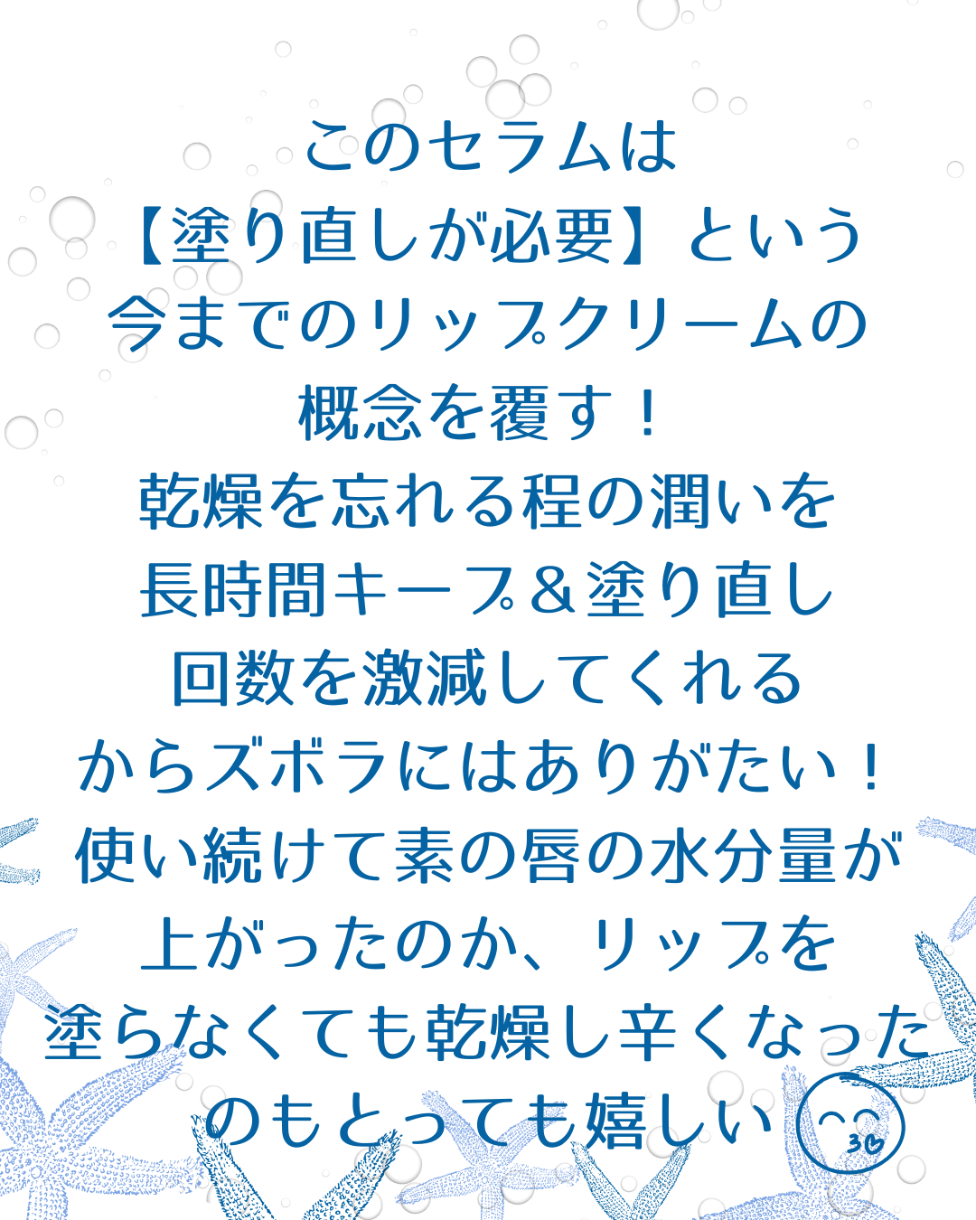 エスト ザ リップセラム/est/リップ美容液を使ったクチコミ（3枚目）