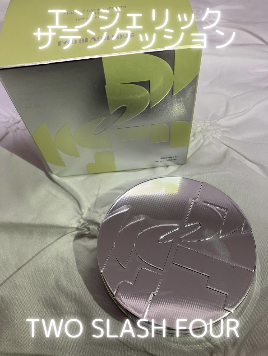 エンジェリックサテンクッション/TWO SLASH FOUR/クッションファンデーションを使ったクチコミ（1枚目）