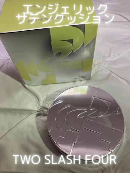 エンジェリックサテンクッション/TWO SLASH FOUR/クッションファンデーションを使ったクチコミ(1枚目)