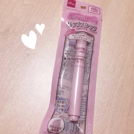 &. Wチャーム リップスクラブ/DAISO/リップスクラブを使ったクチコミ(1枚目)