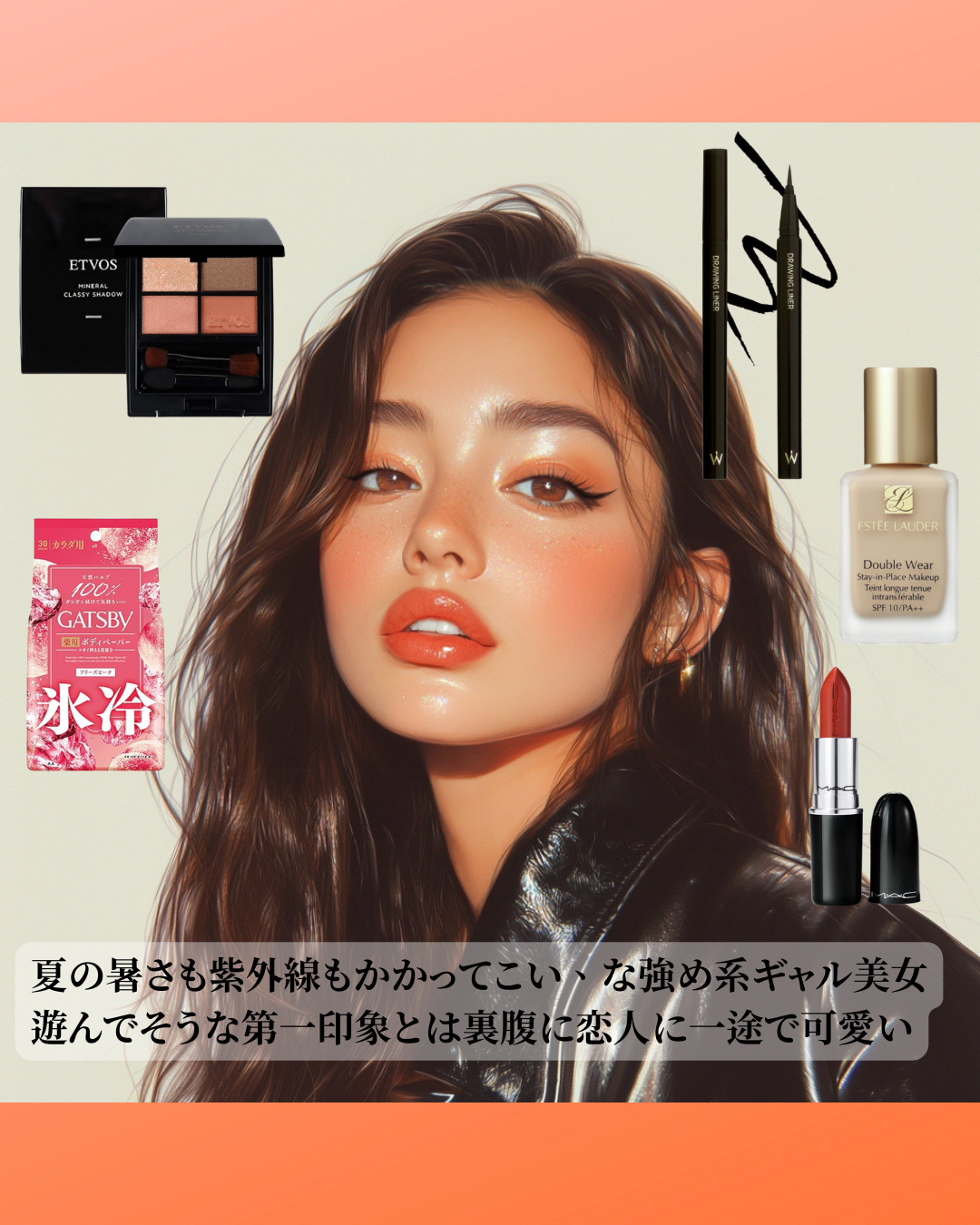 ラスターガラス リップスティック/M・A・C/口紅を使ったクチコミ（2枚目）