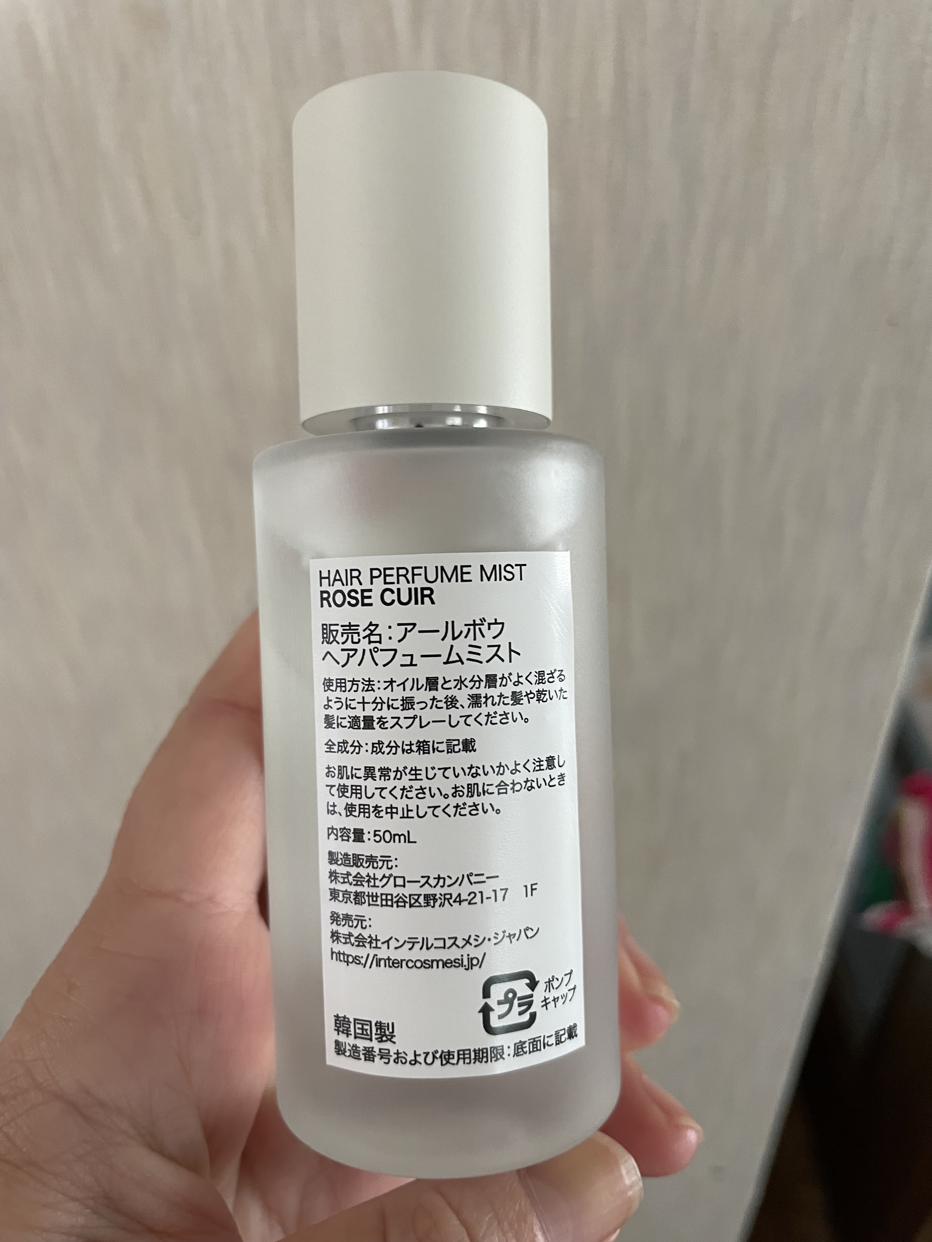 ヘアパフュームミスト ROSE CUIR /RboW/ヘアミストを使ったクチコミ（2枚目）