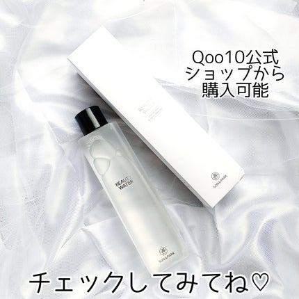 Beauty Water/SON&PARK/化粧水を使ったクチコミ(5枚目)