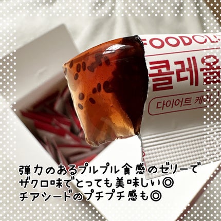 コレオロジーカットゼリー/FOODOLOGY/食品を使ったクチコミ(3枚目)