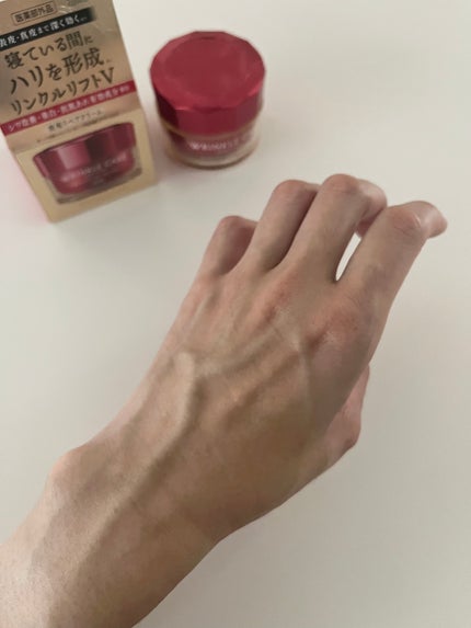 グレイス ワン リンクルケア リンクルリフトV ナイトリペアクリーム/グレイスワン/フェイスクリームを使ったクチコミ(5枚目)