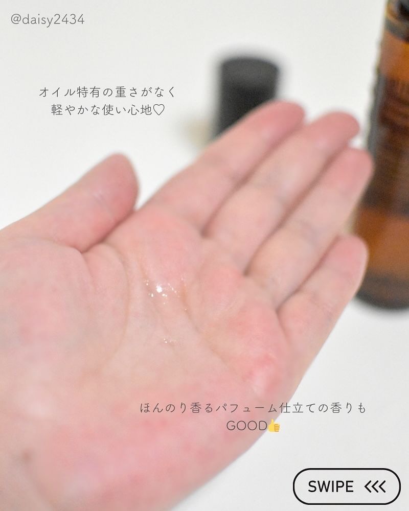 SILKY OIL SERUM/CULRY SHYLL/ヘアオイルを使ったクチコミ（3枚目）