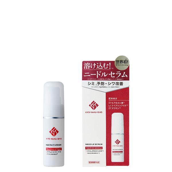 京薬粧 薬用ニードル美容液 30ml