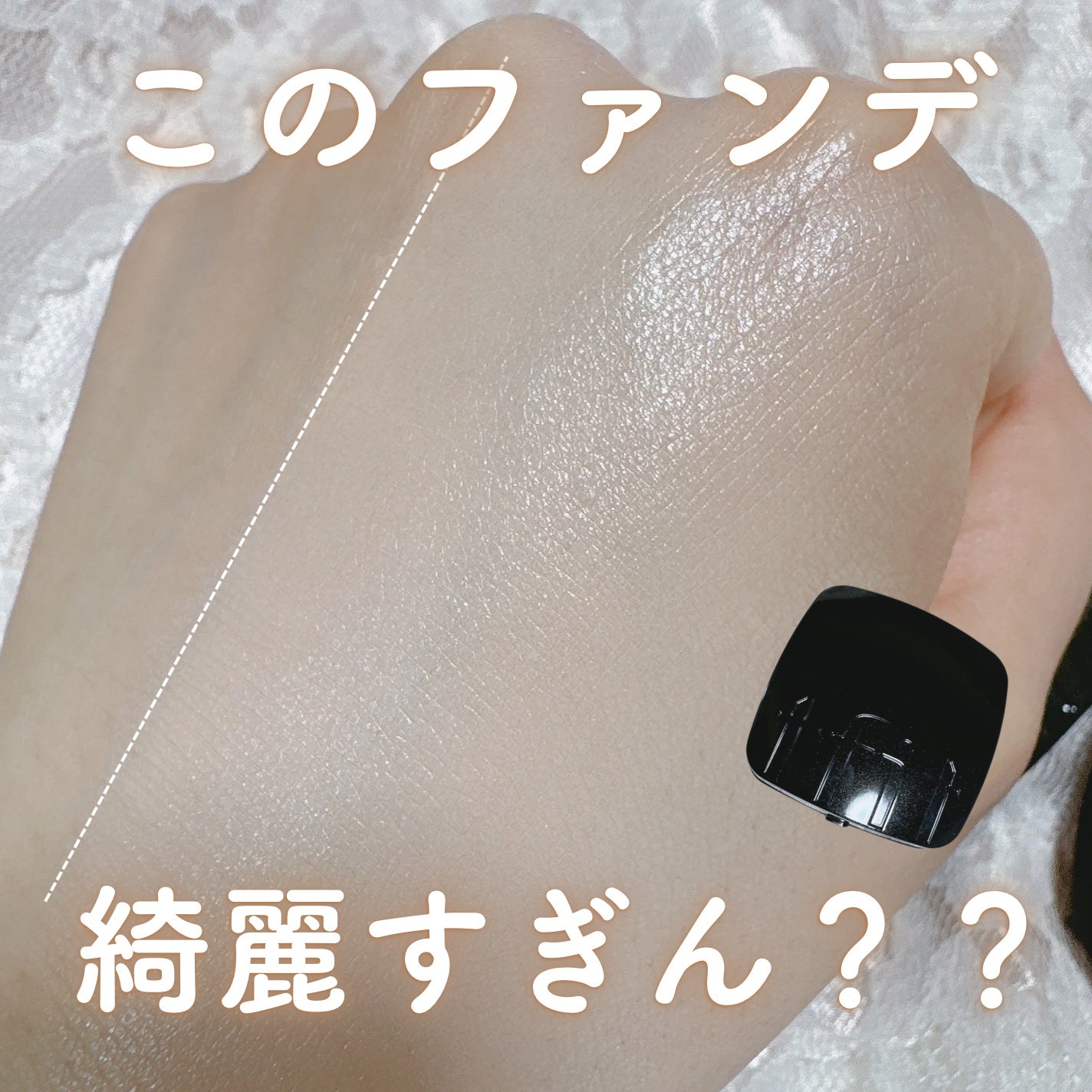 レイヤリングフィット グロークッションEX/TFIT/クッションファンデーションを使ったクチコミ(1枚目)