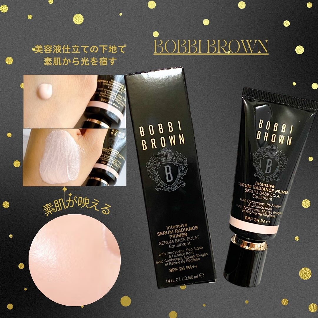 インテンシブ セラム ラディアンス プライマー/BOBBI BROWN/化粧下地を使ったクチコミ(1枚目)