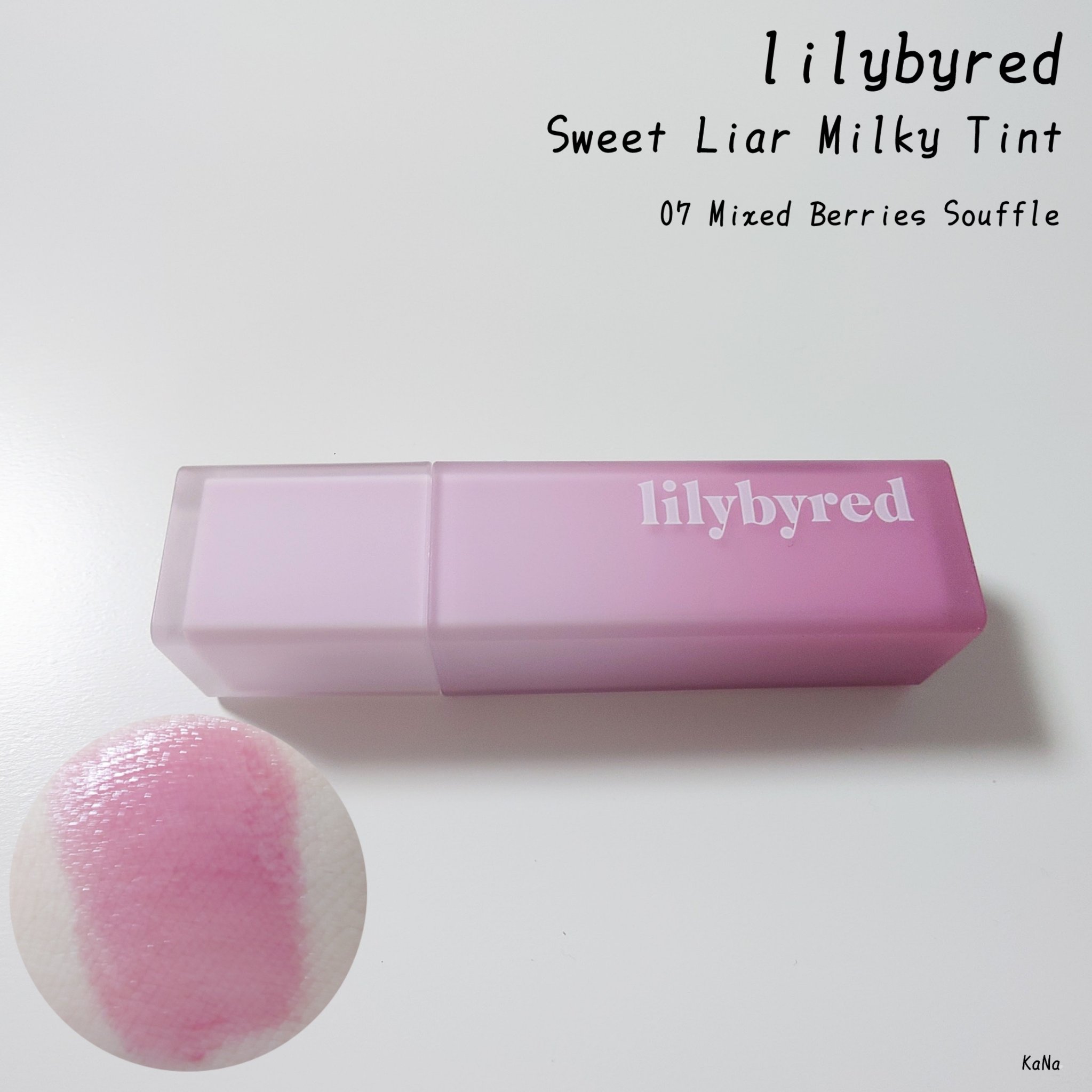 スウィート ライアー ミルキー ティント/lilybyred/口紅を使ったクチコミ（1枚目）