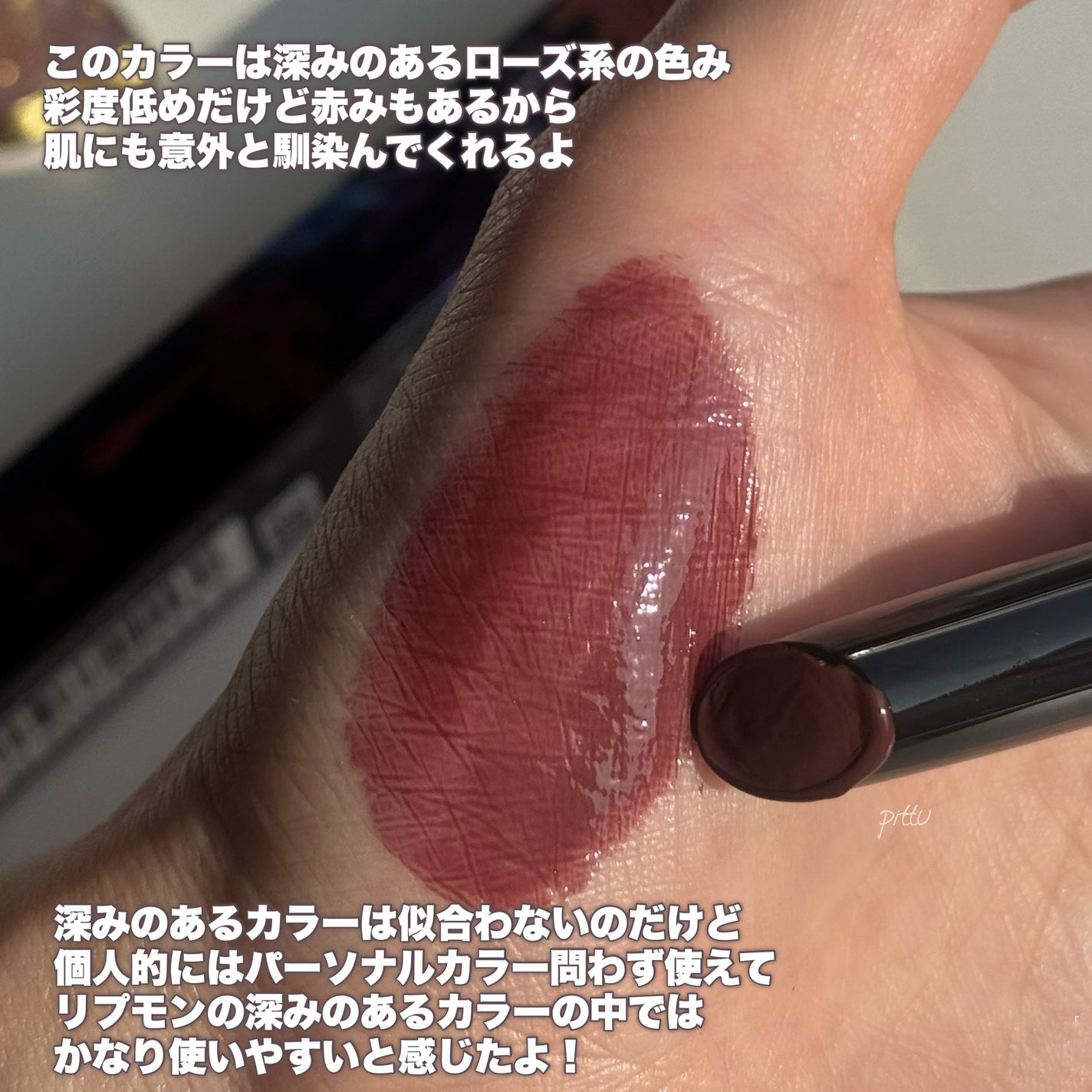 ケイト リップモンスター ツヤバース/KATE/口紅を使ったクチコミ(3枚目)