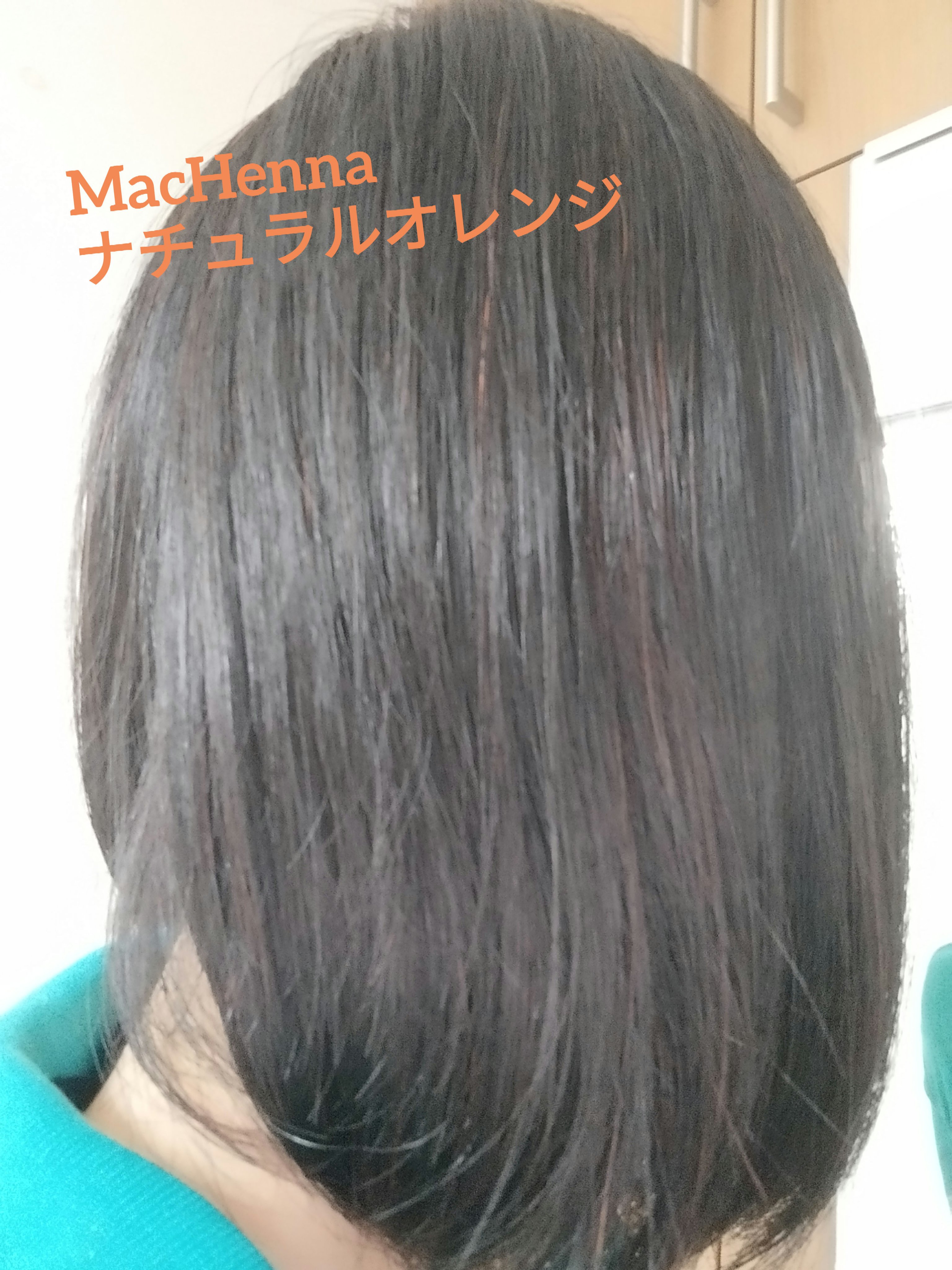 マックヘナ/マックプランニング/ヘアカラーを使ったクチコミ（1枚目）