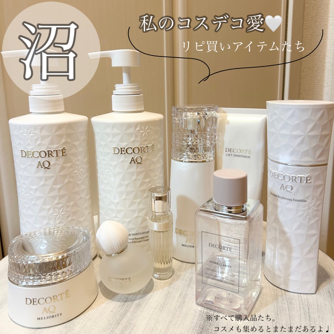 ユース パワー エッセンス ローション/DECORTÉ/化粧水を使ったクチコミ（3枚目）