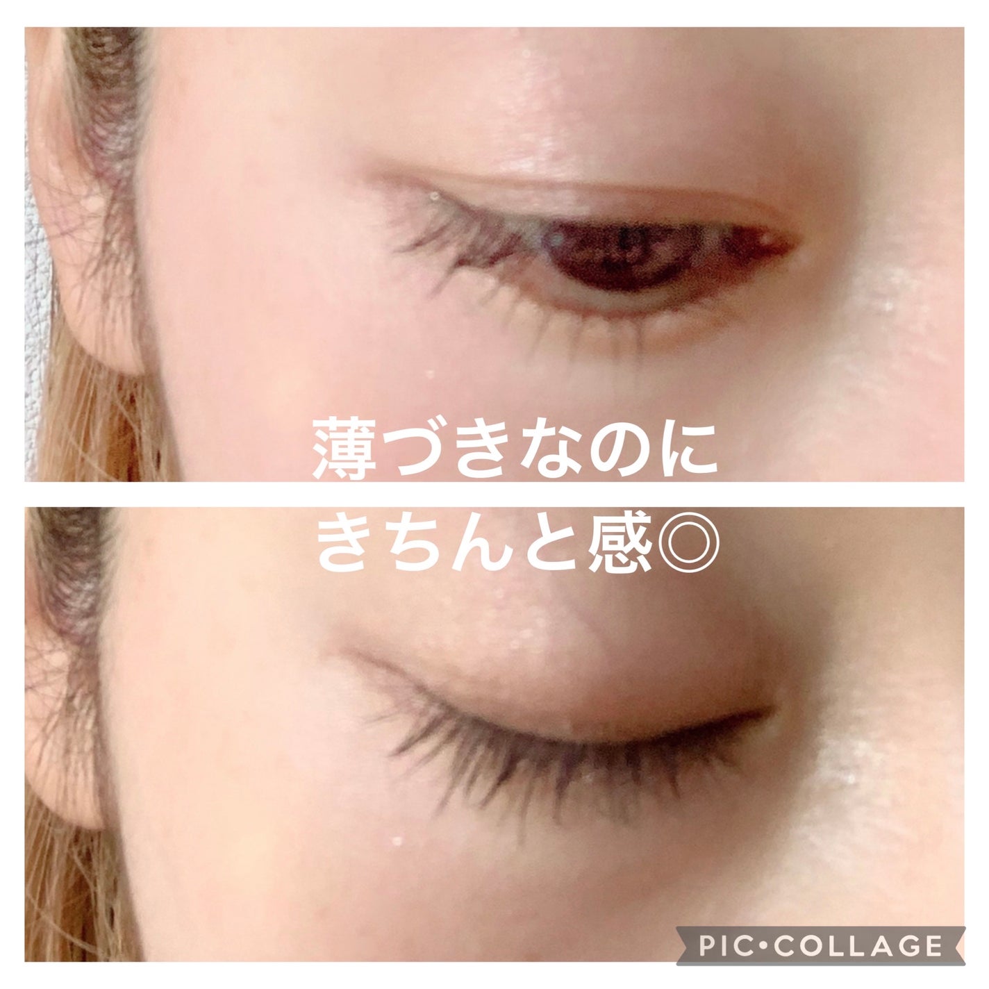 ゆん on LIPS 「【使った商品】コスメデコルテ      アイグロウジェム   ..」(3枚目)
