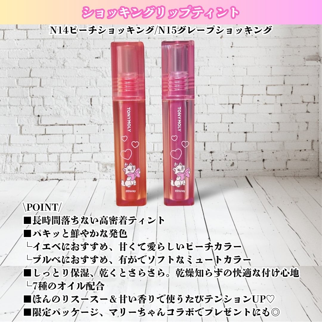 りょうこ〜フォロバ100%〜 on LIPS 「⁂*⁂∴⁂∴*∴∴⁂∴*今回紹介させていただくアイテムはTON..」(8枚目)