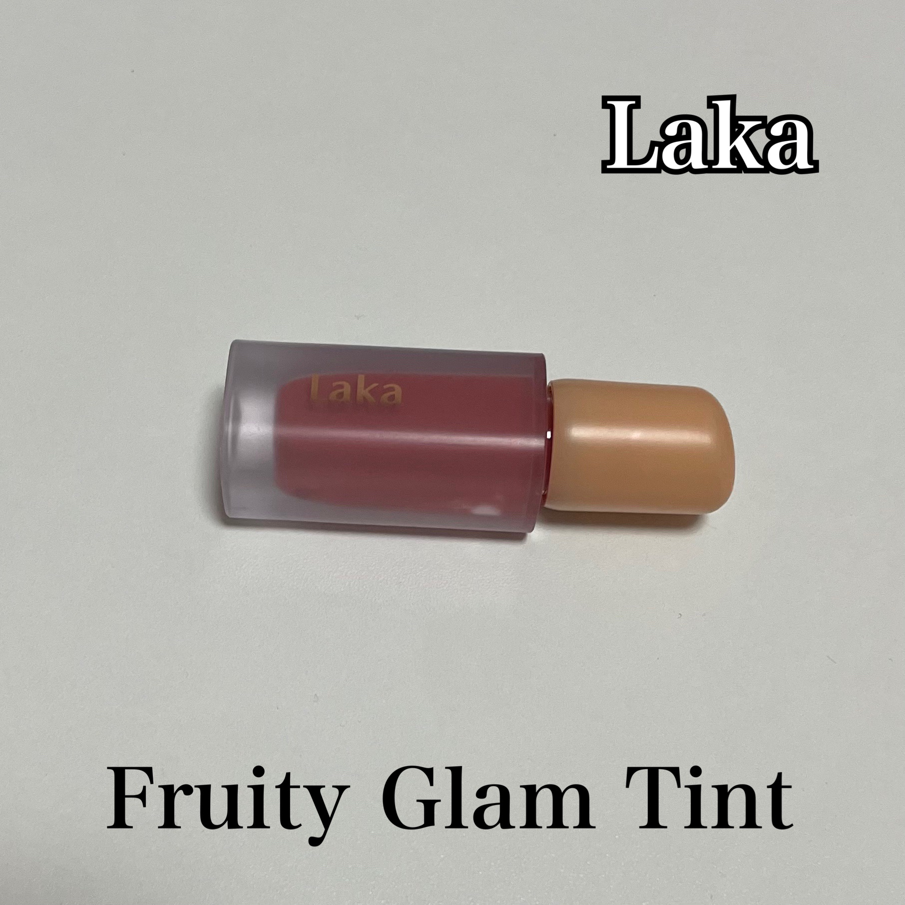 フルーティーグラムティント 101 ジョイフル/Laka/リップティントを使ったクチコミ（1枚目）